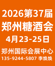 2026���37�����ݴ����Ǿƕ�(hu��)