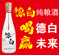 ɽ�|�°׾ƘI(y��)���޹�˾