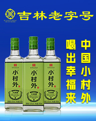 ����ʡС����ƘI(y��)����؟(z��)�ι�˾