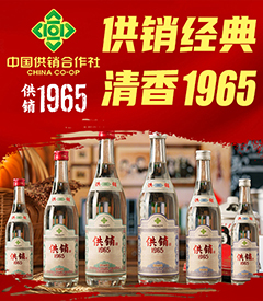 ɽ�������Q(m��o)�ף����N1965�(xi��ng)Ŀ����